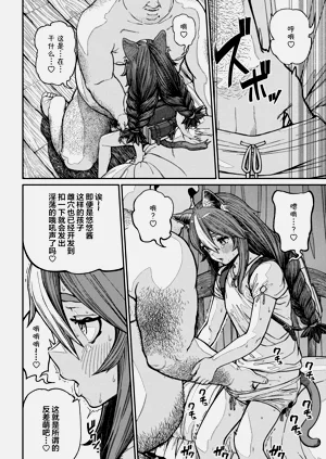 第29页图