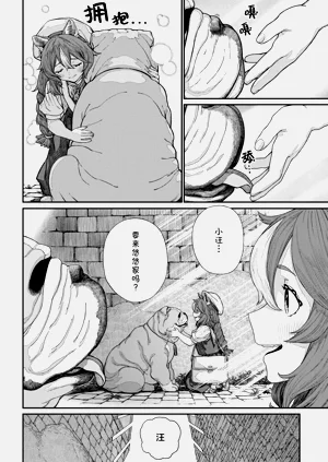 第3页图