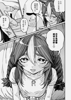 第30页图
