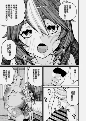 第32页图