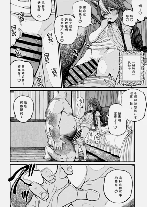 第33页图