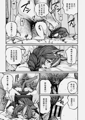 第36页图