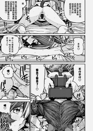 第38页图