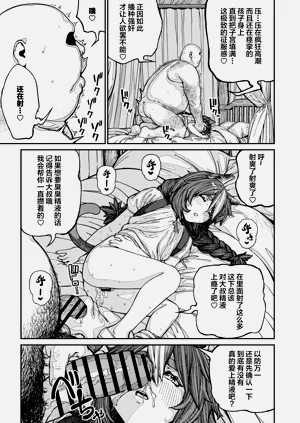 第40页图