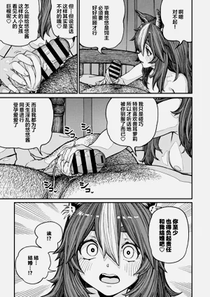 第44页图