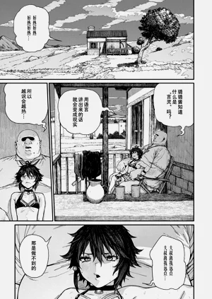 第61页图