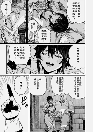 第63页图