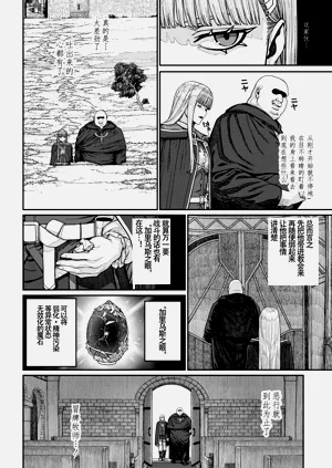 第68页图