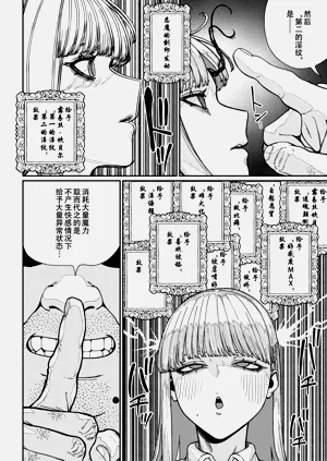 第74页图