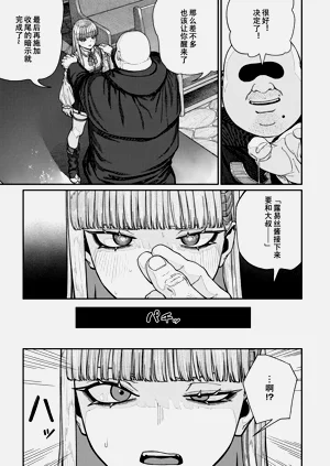 第77页图
