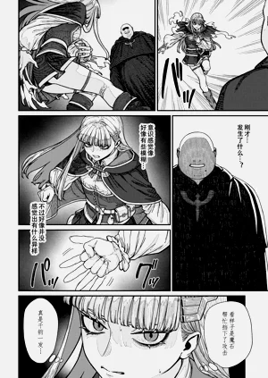 第78页图