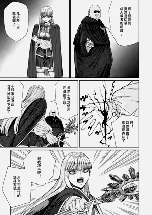 第79页图