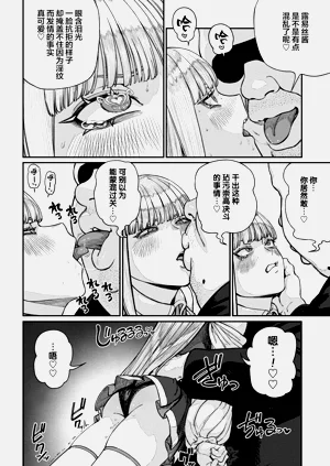 第88页图
