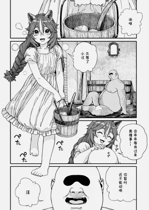 第9页图