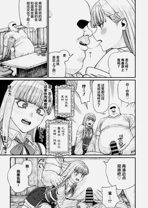 第99页图