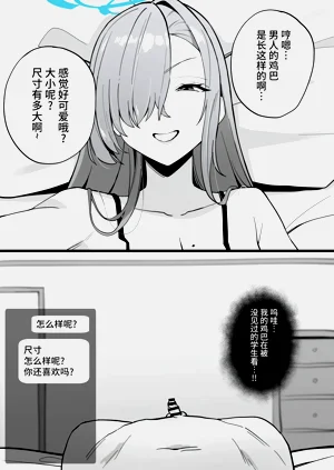 第12页图