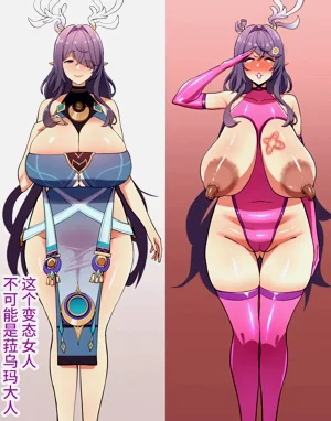 ラウマ圖