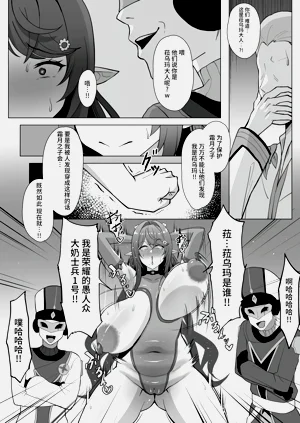 第8頁圖