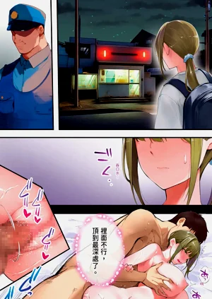 第130頁圖