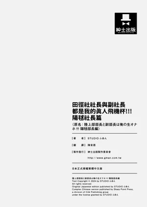 第88页图