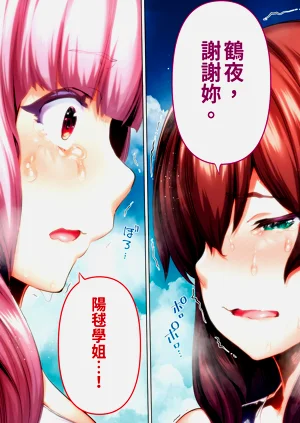 第183頁圖