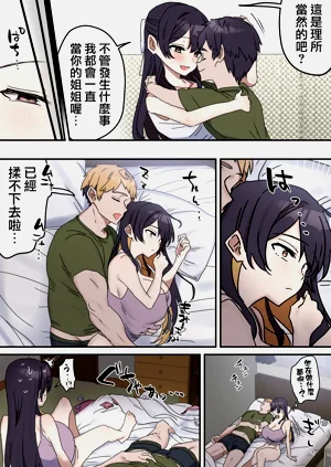第167页图