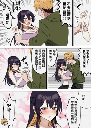 第8页图