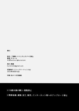 第22页图