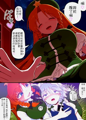 第2頁圖
