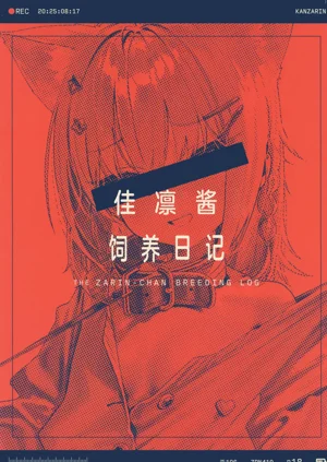 第2页图