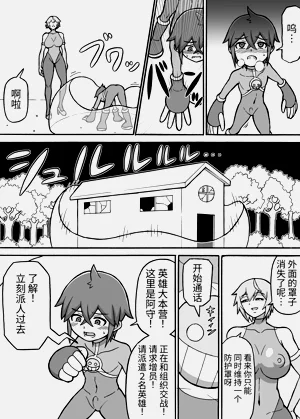 第12頁圖