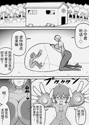 第3頁圖