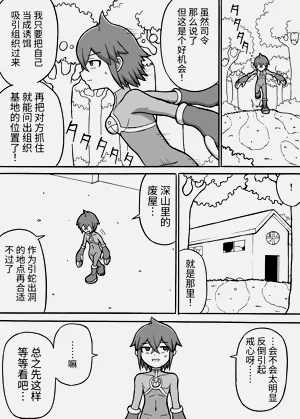 第6頁圖