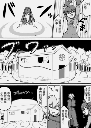 第8頁圖