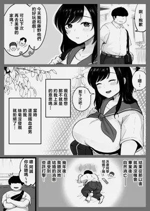 第7頁圖