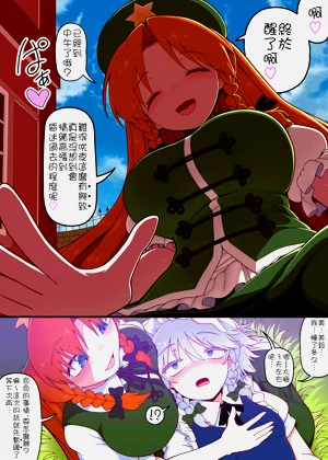 第12頁圖