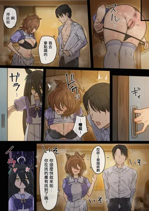 第2页图