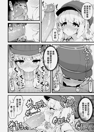 第28頁圖