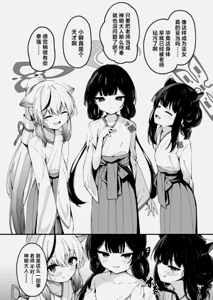 第33頁圖