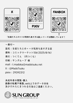 第49頁圖