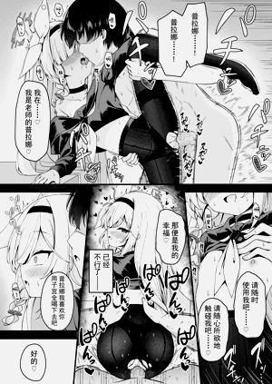 第8頁圖