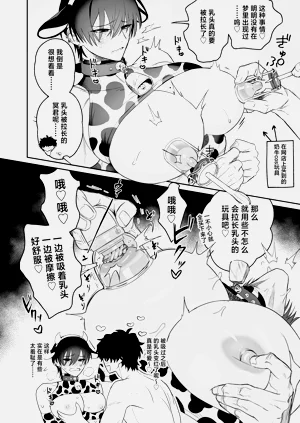 第44页图