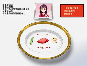 第37頁圖