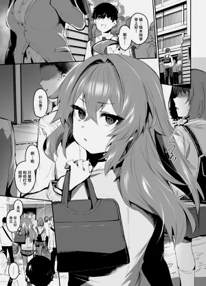 第2页图