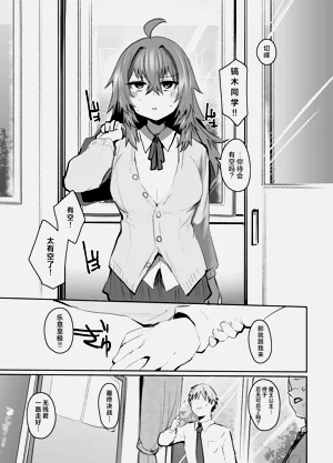 第38页图