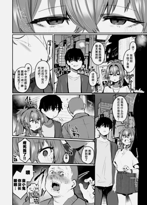 第71页图