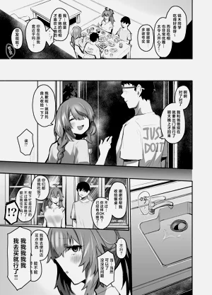 第74页图