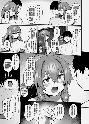 第86页图