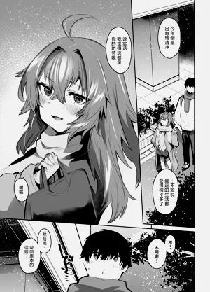 第90页图