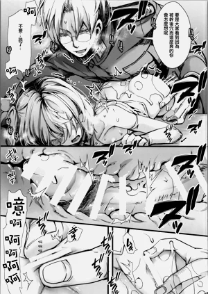 第10頁圖